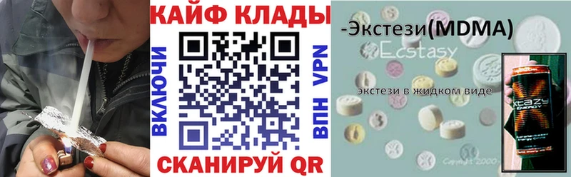 Меф Чёрмоз