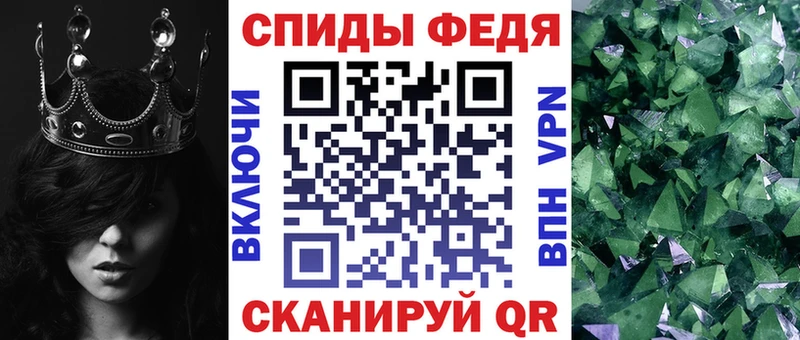 АМФ 98%  купить   Чёрмоз 
