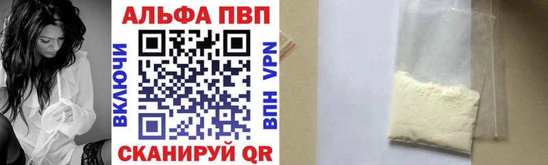Alfa_PVP VHQ Чёрмоз