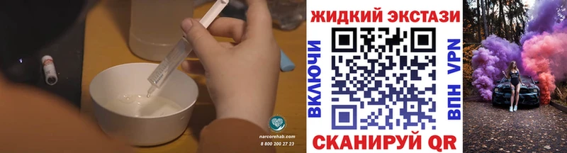 Бутират 99%  купить наркоту  Чёрмоз 