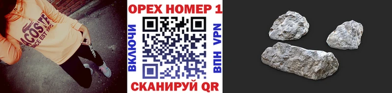 КОКАИН Fish Scale  наркошоп  Чёрмоз 