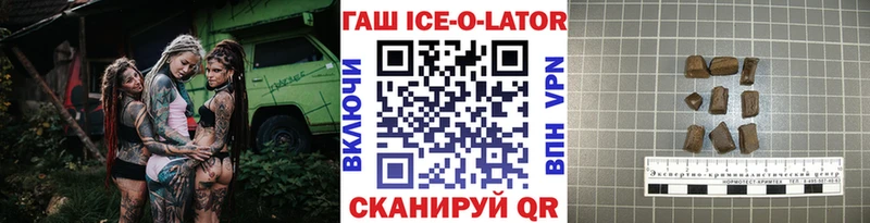 ГАШ Изолятор  хочу наркоту  mega зеркало  Чёрмоз 