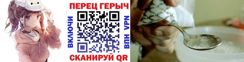 где найти   МЕГА ссылки  ГЕРОИН герыч  Чёрмоз 