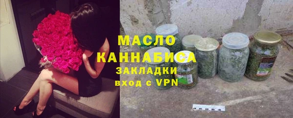 мет Белоозёрский