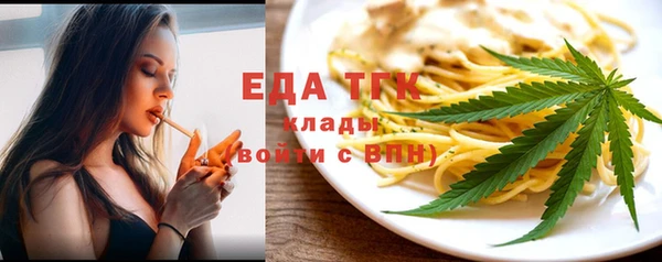 MESCALINE Белокуриха