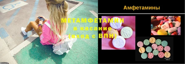бутират Беломорск