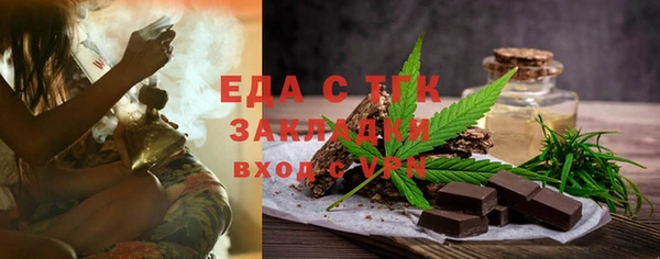 мет Белоозёрский