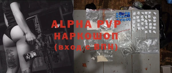 MESCALINE Белокуриха