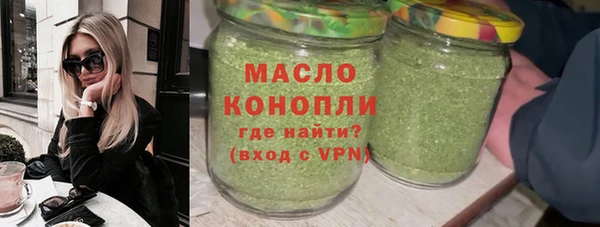 MESCALINE Белокуриха