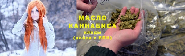 бутират Беломорск