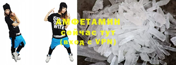 бутират Беломорск
