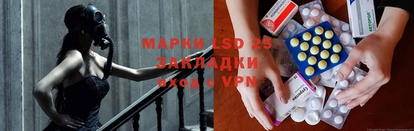 бутират Беломорск