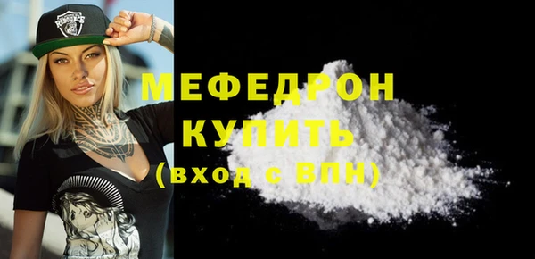 мет Белоозёрский