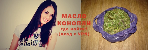 бутират Беломорск
