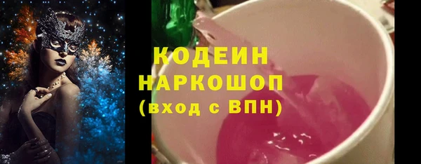 мет Белоозёрский