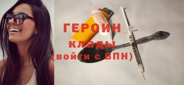 бутират Беломорск