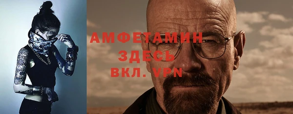 бутират Беломорск