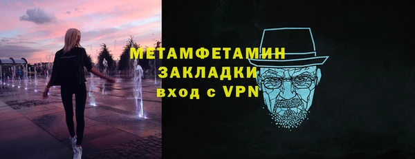 MESCALINE Белокуриха