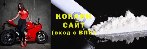 бутират Беломорск
