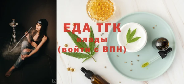 MESCALINE Белокуриха