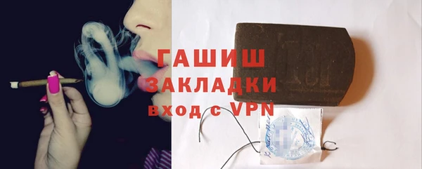 мет Белоозёрский