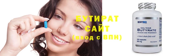 MESCALINE Белокуриха