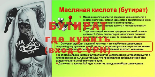 мет Белоозёрский