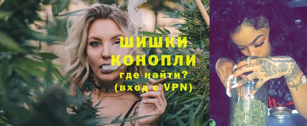 бутират Беломорск