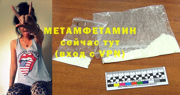 бутират Беломорск