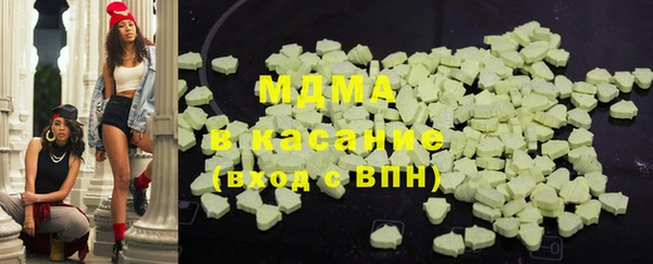 MESCALINE Белокуриха