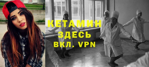 бутират Беломорск