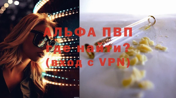 мет Белоозёрский