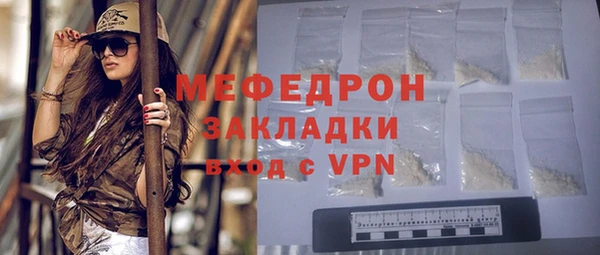MESCALINE Белокуриха