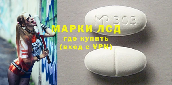 MESCALINE Белокуриха