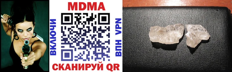 MDMA кристаллы  Чёрмоз 