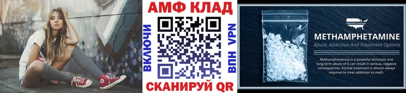 это наркотические препараты  Чёрмоз  Метамфетамин кристалл 
