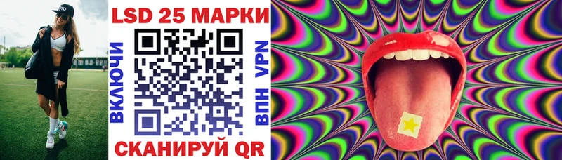 купить  цена  Чёрмоз  мориарти как зайти  Марки N-bome 1500мкг 