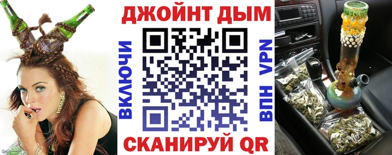 ссылка на мегу ССЫЛКА  где найти   Чёрмоз  Бошки марихуана Amnesia 